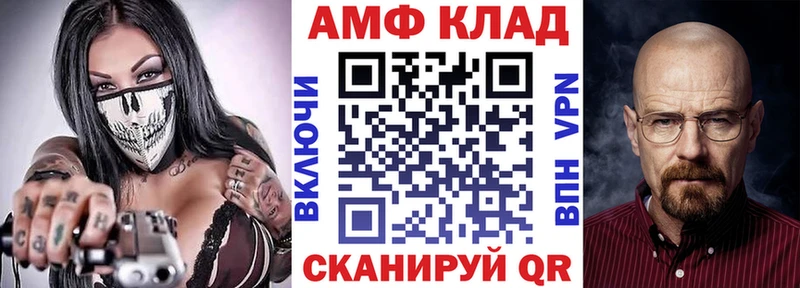 как найти закладки  Курлово  Amphetamine 98% 