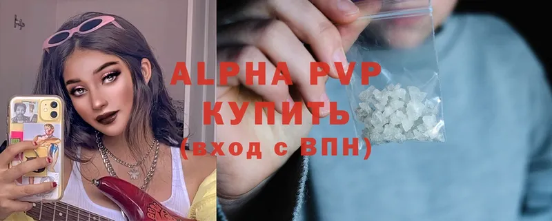 darknet состав  Курлово  Alpha-PVP СК КРИС 