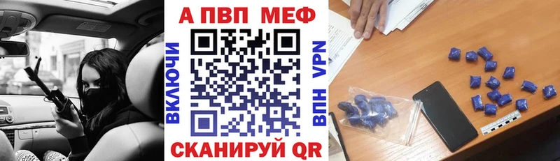 ОМГ ОМГ зеркало  Курлово  Альфа ПВП мука 