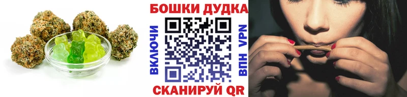 Еда ТГК марихуана  Курлово 