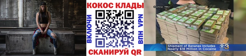 Кокаин Перу  Курлово 