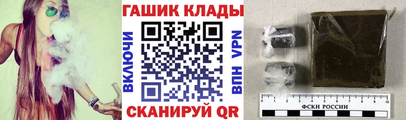 наркотики  Курлово  Гашиш убойный 