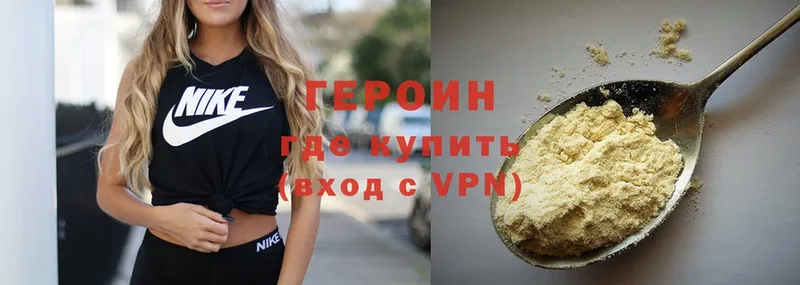 сколько стоит  Курлово  Героин хмурый 