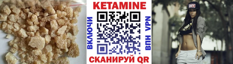 КЕТАМИН ketamine  как найти наркотики  Курлово 