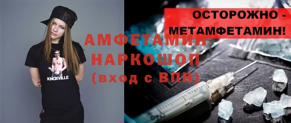 героин Новодвинск