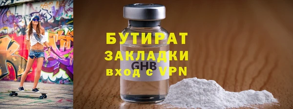 скорость Новозыбков