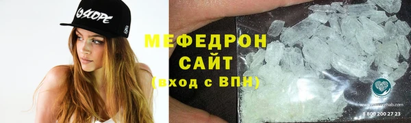 стаф Нефтекумск