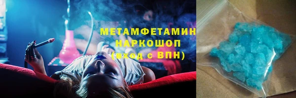 скорость Новозыбков