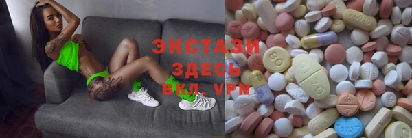 альфа пвп VHQ Нягань