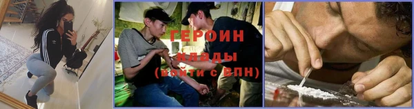 стаф Нефтекумск