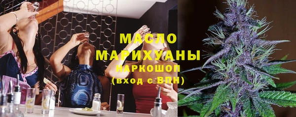 скорость Новозыбков