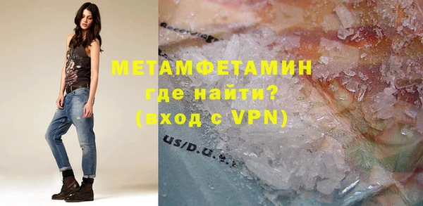 скорость Новозыбков