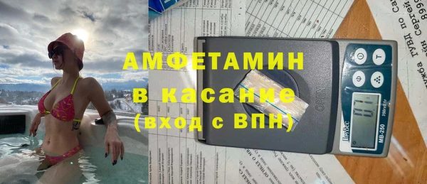скорость Новозыбков
