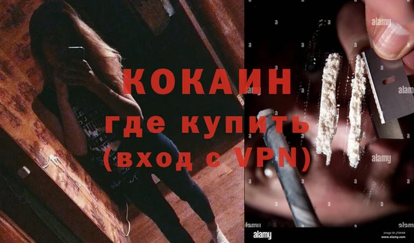 героин Новодвинск
