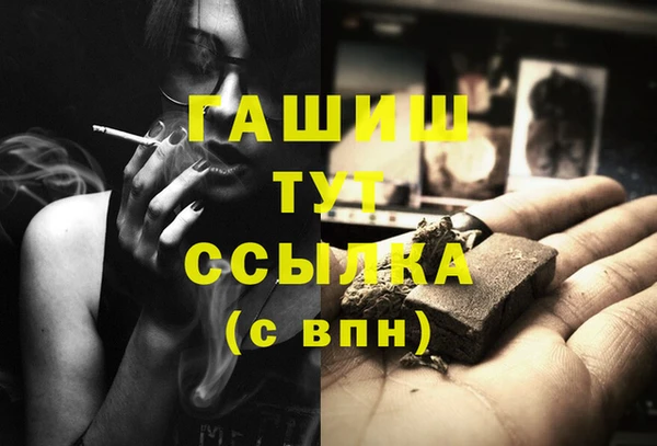 стаф Нефтекумск