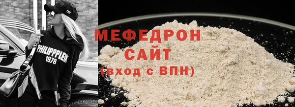 скорость Новозыбков