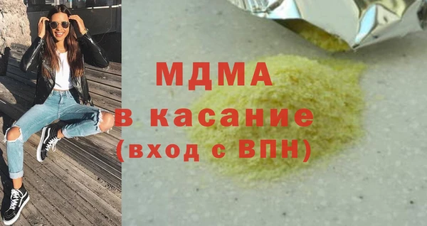 мдпв Новокубанск