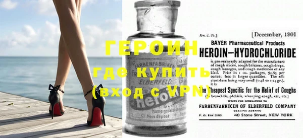 скорость Новозыбков