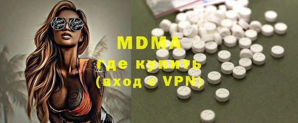 MDMA Заволжск