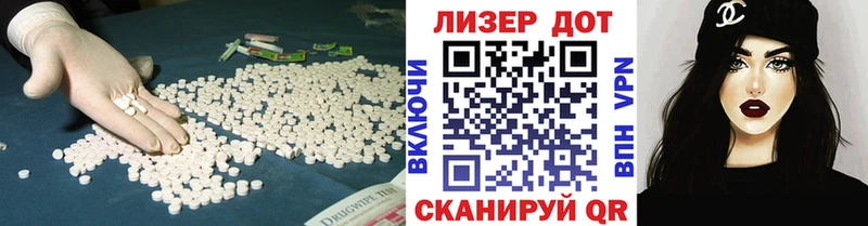 магазин  наркотиков  Курлово  ЛСД экстази ecstasy 