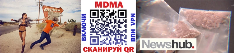MDMA молли  Курлово 