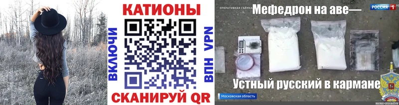 где можно купить наркотик Курлово МЕФ мука
