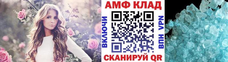 что такое наркотик  Курлово  Первитин Methamphetamine 