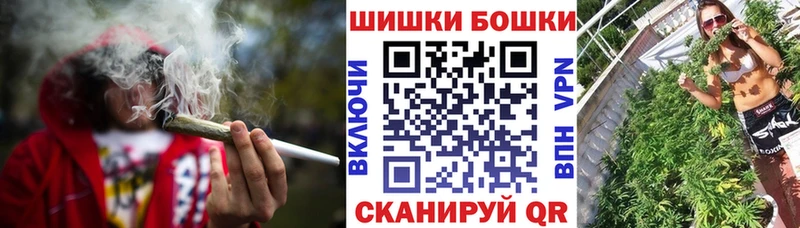 Канабис марихуана  Курлово 